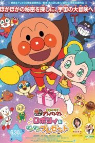 Go! Anpanman: Roboly and the Warming Present